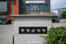 증평군의회, 187회 임시회 개회..추경·조례안 심의