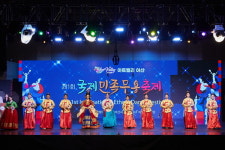 아산시 아트밸리 아산 제1회 국제민족무용축제 성황리에 마무리