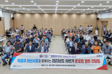 박경귀 아산시장 둔포는 큰 사업 주 무대, 읍 승격으로 동력 키울 것 