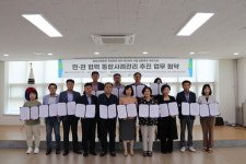 천안시종합사회복지관, 동남구 거점 읍면동과 민관협력 통합사례관리 업무협약