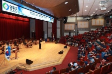 영동문화원, 무주·김천문화원과 삼도 문화 교류 화합