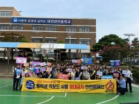 대전 서구 관저1동 주민자치회, 전동 킥보드 교통안전 캠페인