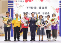 대전시자원봉사연합회, 제11회 자원봉사 어울림 한마당 개최