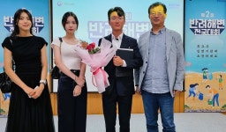 한서대, 반려해변 전국대회서 해양환경공단 이사장상