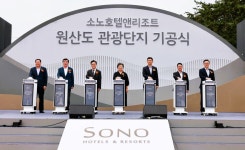 보령시 랜드마크 원산도 해양웰니스 관광단지 첫 삽