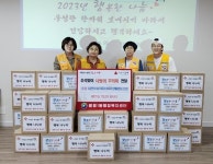 대전 서구 월평1동 적십자봉사회, 추석맞이 사랑의꾸러미 나눔