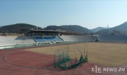 공주시, 문체부 공모 선정...시민운동장 개보수 탄력