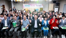 대전 서구 만년동 주민자치회, 주민총회 성황리 개최