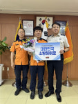 타이어뱅크㈜, 소방히어로 13호 청주동부소방서 예방안전과 김종원 소방위 선정