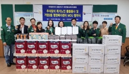 대전월드로타리클럽, 가양2동에 추석 맞이 물품 기탁