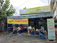 천안시, 무료급식소에 찾아가는 복지종합상담 창구 운영