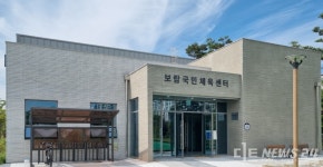 보람 근린생활형 국민체육센터 26일 개관...10월 무료 운영