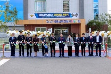 세종남부경찰서 어린이집 전국 85번째 시설로 개원