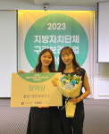 아산시 2023년 구강보건사업 보건복지부 장관상 수상