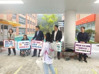 우리 아이들이 만드는 첫 사회, 세종시 학교를 지켜주세요