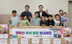 대전 동구, 아동 및 여성 복지시설 등 10곳에 위문품 전달