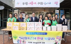 자양동 새마을부녀회, 찾아가는 경로잔치 개최
