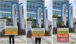 아산지역 공무원 단체 아산 경찰병원 분원설치 예비타당성 조사 면제 하라
