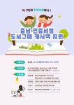 서천군 교학서점서 도서구매 10% 캐시백