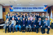 조성남 대전문학관장 대전을 문학의 고장으로