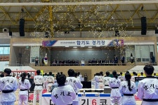 제104회 전국체전 합기도경기 성료..충남도 우승