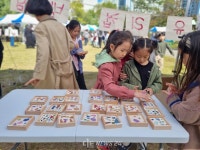세종시 도란유치원, 종촌에서 도란도랑 마을 축제 개최