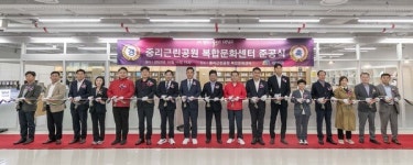 대전 대덕구, 중리근린공원 복합문화센터 준공 및 개관식 개최