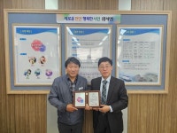 천안시 풍세면, 이상운 ㈜한양 천안풍세 소장에 감사패 전달