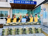보령시 해사모, 취약계층에 쌀 전달