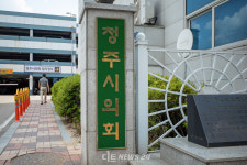 청주시의회 국가유공자 우선주차구역 설치 조례 제정