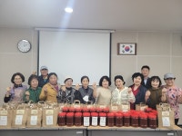 대전 서구 만년동 지사협, 사랑의 고추장 나눔 행사 추진