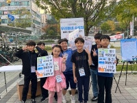 유성구청소년수련관, 공익 수호자에 대한 감사함을 담은 보훈 캠페인 펼쳐