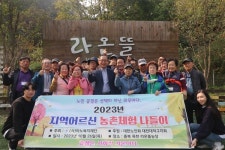 (주)큐브에프앤비 아노가요양원&홈케어점 | 사)아노복지재단, 지역어르신 농촌체험나들이 실시