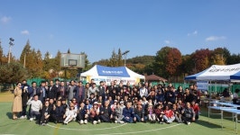 MG대전북부새마을금고, 탁구클럽 창단 10주년 전회원 체육대회 개최