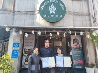 대전 서구 만년동 지사협, 관내 음식점과 협약 체결