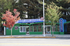 대전청사 고속버스 둔산정류소 11월 1일부터 무인화 개소