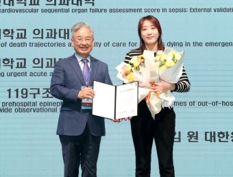 충남대병원 응급의학과 윤정아 전공의, 우수 구연 발표상 수상