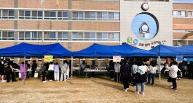 천안 신촌초, 북금곰 통해 탄소중립 실천