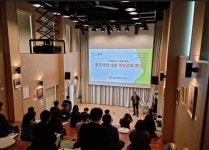 대전 중구, 공모사업 대응 역량 강화 위한 특강 실시