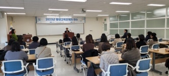 충남평생교육원, 충남교육청 소속 2023년 평생교육관계자 연수 성료