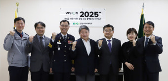 경찰대학장 김수환 치안정감, 건양사이버대학교 방문