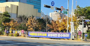 '여신도 성폭행' JMS 정명석 징역 30년 구형..신도들은 피켓시위