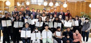 서산장학재단, 서산·태안 다문화 47가정 장학금 3천만원