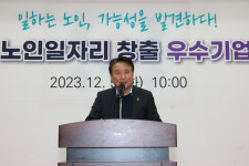 충북도, 노인 일자리 창출 우수기업에 우대혜택