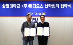 상명대, DWT 컬러 콘택트렌즈 개발기업 ㈜메디오스와 산학협력 협약 체결