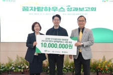 천안시, 아동주거환경 개선 꿈자람하우스 성과보고회 개최