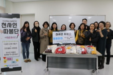 천안시종합사회복지관 천사인 따봉단, 장애아동 물품 후원