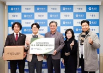 굿네이버스대전세종지부, 유성구에 1540만 원 상당 후원물품 기탁