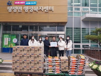 ㈜대산이엔지, 아산시 탕정면 어려운 이웃을 위한 후원물품 기부
