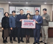 천안자생한방병원, 천안시에 1000만원 상당 여성용품 기부